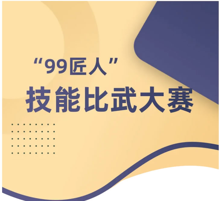  ����������С�С�����ܣ��ܹ�С��������99���ˡ����ܱ���...