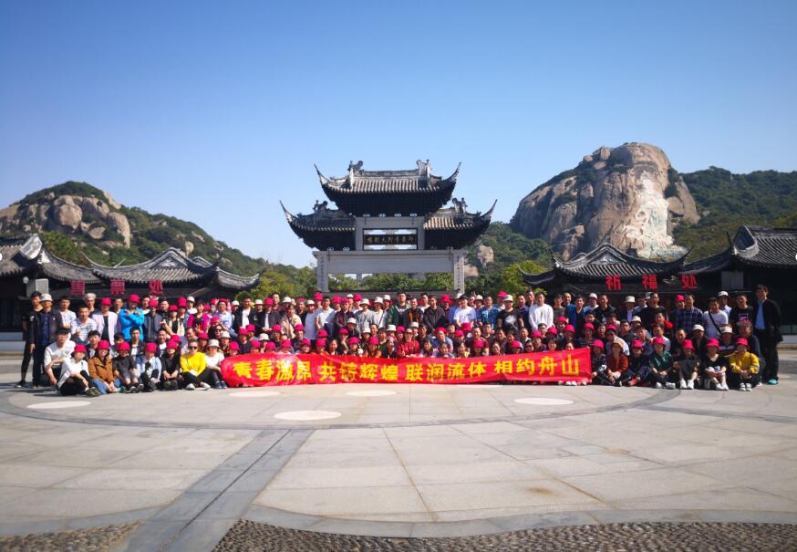  ����˾��ɽ������